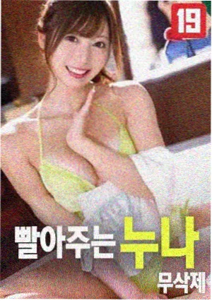 大雄的地球交响乐 国语配音剧场版剧照